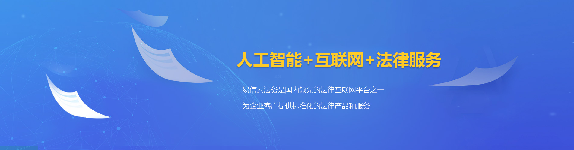 京山律师在线咨询